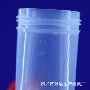 Vaso para Muestras Médicas Wantong de 90 ml, Graduado, de Polipropileno, con Tapa Roja, para Uso en Laboratorio - Product Image 4