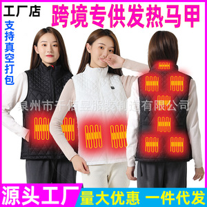 Women's Heated Vest <b>USB</b> Rechargeable Electric <b>Heating</b> Warm Cold Resistant Nine Zone Smart Constant Temperature Daily Use - Product Image 5