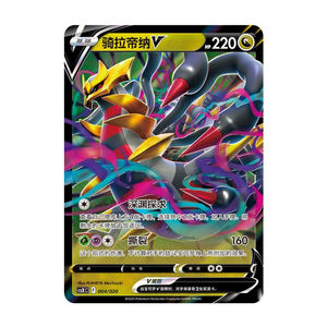 YS Wholesale - Caja de Regalo Premium Dark Legend Auténtica, Edición Clásica 151, Juego de Mesa Portátil para 2 Jugadores, Entretenimiento con Cartas - Product Image 5