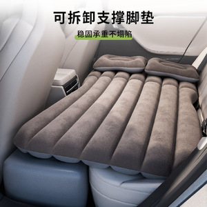 <b>Car</b> <b>Inflatable</b> Mattress Foldable Rear Seat Air Bed With Built In Pump For Camping And Travel - Product Image 3