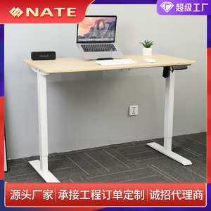 Pata de mesa elevadora eléctrica con motor único y doble varilla, marco metálico ajustable para escritorio de oficina, mesa de estudio, diseño moderno, acabado en polvo. - Product Image 5