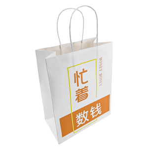 Bolsa de Regalo Creativa y Atractiva a Buen Precio, Bolsa de Papel Kraft Blanca con Asa Retorcida, Bolsa de Compras para Llevar - Product Image 1