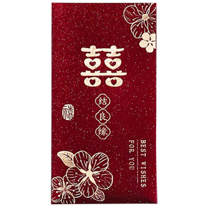 Creative "Double Happiness" Character Wedding <b>Red</b> Envelopes, Thousand Yuan Coins, Gift Money Bags for Newlyweds, Wedding <b>Red</b> - Product Image 5
