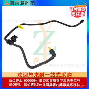 <b>Vacuum</b> <b>Hose</b> LR067250 LR048199 For Range Rover 3.0L V6 Diesel Engine Replacement Part - Product Image 4