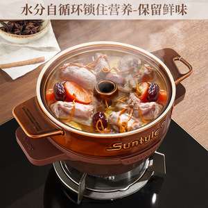 Olla de vapor de cerámica Suntyle de 2.5L antiadherente para guisar y cocinar al vapor - Product Image 5