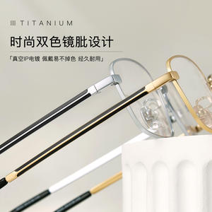 Montures de lunettes rectangulaires en titane pour hommes 9033 54mm, monture optique à bordure complète avec revêtement IP, fabriquées à Danyang - Product Image 2