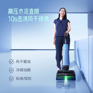 Tineco <b>Floor</b> Cleaner M5 Magnetic Sensitive Dynamic Quick Drying Slim Design Battery Powered Vacuum Sweeping <b>Mopping</b> - Product Image 1