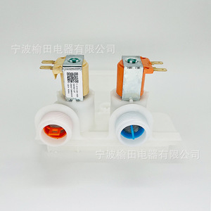 Pièces de machine à laver Ge Water Tank Wh13X24386 4517 Vanne à trois voies Accessoire électrique - Product Image 3
