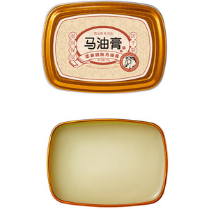 Crema de aceite de caballo Babogge 75g hidratante y anti-grietas para manos y pies - Product Image 4