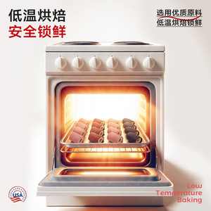 Friandises pour chiens Good'n'Tasty : barres énergétiques en format bouchées, biscuits nettoyants pour les dents, galettes de poulet. - Product Image 3