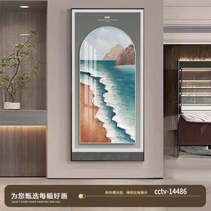 Peintures de <span class=keywords><strong>paysages</strong></span> marins et décorations murales de haute qualité, représentant une scène luxueuse et abstraite d'un magnifique lever de soleil - Product Image 6