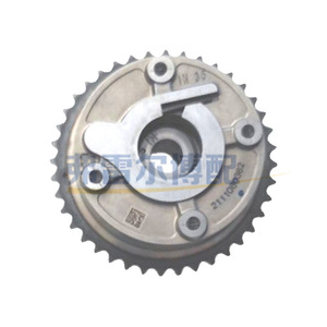 Pieza de Repuesto para el Conjunto del Motor Peugeot Citroën DS 1.6T, Rueda de Ajuste de Fase del Árbol de Levas V754586280 - Product Image 4