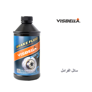 Liquido freni Visbella di alta qualità da 250ml DOT 3 per auto - Product Image 5