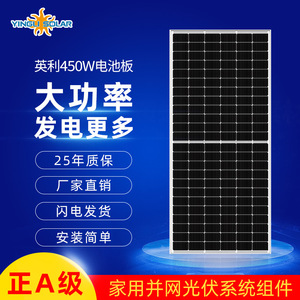 450-544W PERC 182mmx182mm - Product Image 5