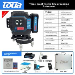 Toua <span class=keywords><strong>nivelador</strong></span> láser <span class=keywords><strong>de</strong></span> luz verde <span class=keywords><strong>de</strong></span> grado profesional Industrial impermeable resistente a caídas generador <span class=keywords><strong>de</strong></span> línea láser Nivel máquina láser - Product Image 6