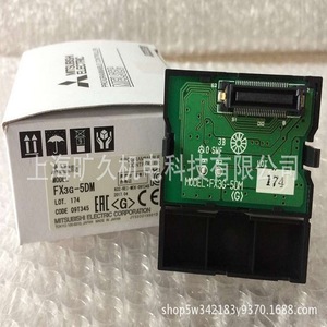 Contrôleur programmable Mitsubishi Electric FX3G-485-BD avec interface RS485 PLC fabriqué au Japon - Product Image 4