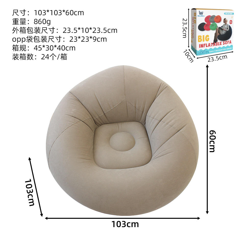 Sofá esférico flocado - marrón