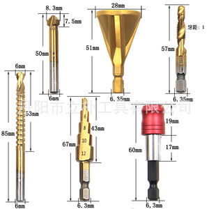 6pc Drill Bit Set Forstner Bell Hanger Woodworking 6.35mm Shank 85mm Length Transparent Box Packaging - Product Image 1
