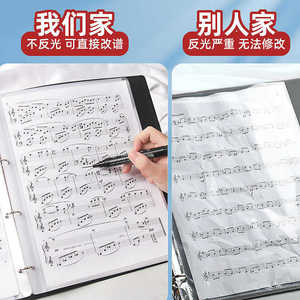 Pupitre de musique A4 en plastique pour partitions - Product Image 2