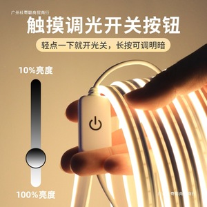 <b>LED</b> Strip <b>Light</b> <b>USB</b> Rechargeable Wireless Self Adhesive Battery Operated Ambient Lighting For Street Vendors Exhibition - Product Image 4