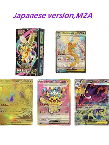 En stock, version japonaise PTCG M2A Super Dream EX, boîte dorée PTCG, <span class=keywords><strong>carte</strong></span> PTCG authentique, boîte en cuir originale - Product Image 4