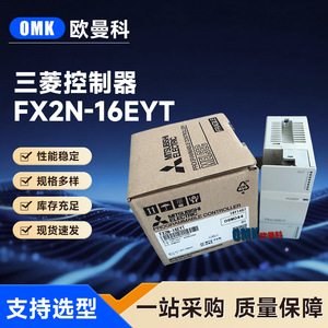 Controlador Programable Mitsubishi Electric FX2N-16EYT, 16 Salidas Digitales, DC24V, Hecho en Japón - Product Image 5