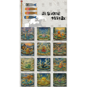 HL Wholesale Nouvelle Série de Peintures Artistiques Pokémonées Fun Art World, Boîte Mystère de Collection 3.0, Cartes Pokémonées, Jeux de Société - Product Image 4