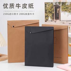 Sacs en papier kraft de qualité alimentaire recyclables avec logo imprimé sur mesure, revêtement UV, poignées, commandes personnalisées, emballage pour vêtements, bougies - Product Image 6