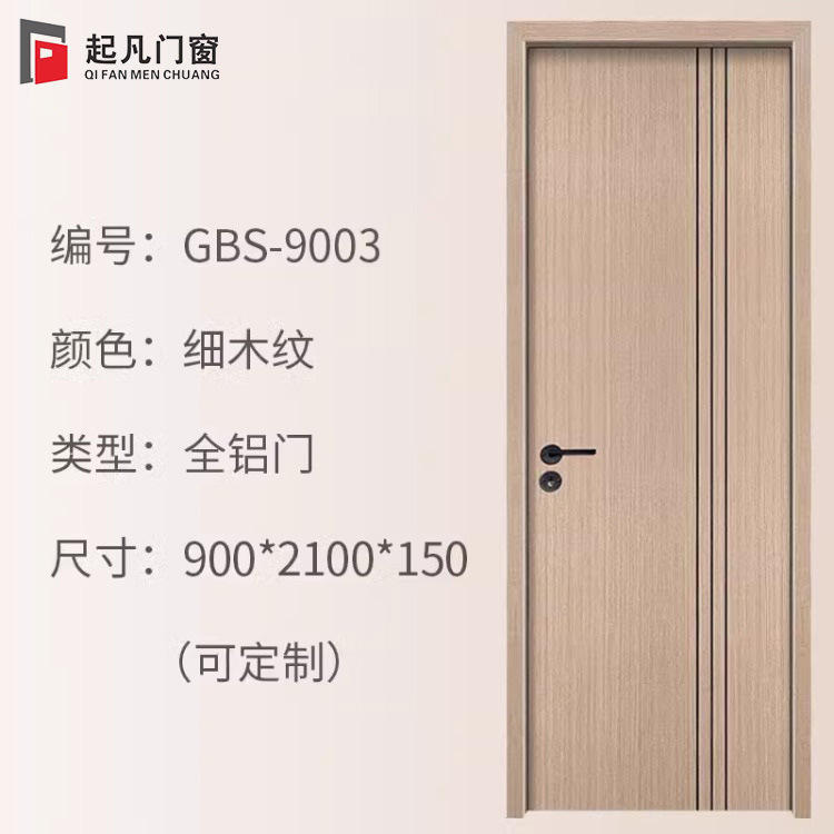 [สไตล์สาม]]