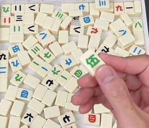 Mini Mahjong de Alta Calidad, Mahjong Pequeño para Celebridades de Internet, Mahjong para Transmisión en Vivo, Portátil, Regalo Promocional Empresarial - Product Image 4