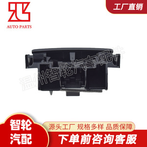 Interruptor de puerta trasera 6554V5 para Peugeot Citroen, pieza de repuesto de plástico para automóvil - Product Image 4