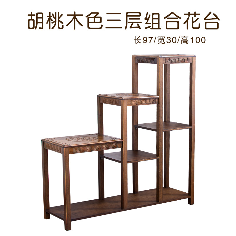 Walnut wood three-tiered flower stand