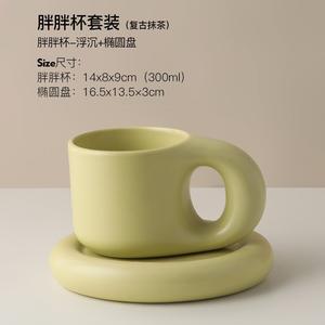 แก้วมัคเซรามิก330มล. แก้วเครื่องดื่มแก้วมัคเซรามิค CM018พร้อมจานรองในกล่อง<span class=keywords><strong>ของ</strong></span>ขวัญ - Product Image 4