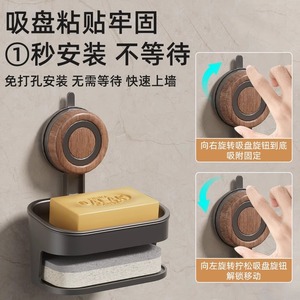 Wall Mounted Soap <b>Dish</b> With Suction Cup Draining Design For Bathroom - Product Image 5