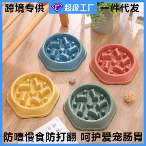 Slow Feeding Dog Bowl Non Slip Anti Tipping Pet Food Bowl For Cats And Dogs <b>Blue</b> Yellow Pink Green Color Options - Product Image 5