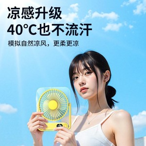 Portable Desk Fan With Digital Display Foldable Usb <b>Charging</b> <b>3</b>-6H Battery Life For Office And Home Use - Product Image 3