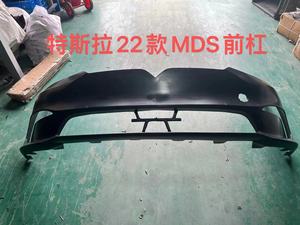 อะไหล่ biste สำหรับ <span class=keywords><strong>Tesla</strong></span> รุ่น <span class=keywords><strong>s</strong></span>/<span class=keywords><strong>x</strong></span> แผงกันชนหน้าล่าสุด<span class=keywords><strong>2022</strong></span> 2023 MS3 MX2 - Product Image 4