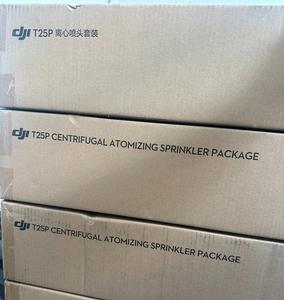 Boquilla Centrífuga Original Nueva para DJI T25, Boquilla para Árboles Frutales, Aspersor Atomizador Centrífugo - Product Image 6