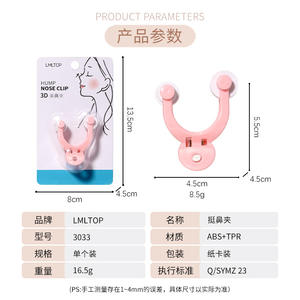 Correcteur de posture du nez LMLTOP 3D, appareil portable pour raffermir le visage et le lifter, pour la population générale - Product Image 4