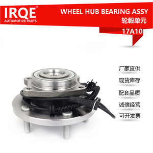 Unidad de Rodamiento de Rueda Delantera y Conjunto de Cabezal de Eje IRQE-17A10 para Chrysler C300 515136, Pieza de Repuesto Nueva - Product Image 5