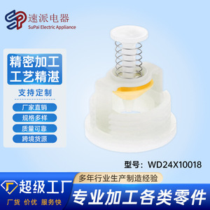 Pièce de rechange pour clapet anti-retour de lave-vaisselle WD24X10018 pour le contrôle du débit d'eau des appareils électroménagers - Product Image 5