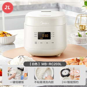 Cuisinière à riz Midea 2L, forme tambour, électrique intelligente, blanche, multifonctionnelle avec fonction de réservation - Product Image 2