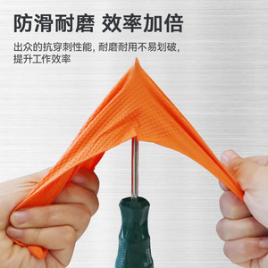 Gants de protection en nitrile Blue Sail L 100 pièces, épais, résistants à l'huile, pour la réparation automobile - Product Image 3