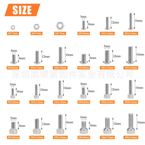 304 Stainless Steel Cylindrical Head <b>Socket</b> Screws M3 M4 M5 M6 8 12 <b>16mm</b> DIN912 Combination Screw Kit - Product Image 1