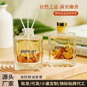 น้ำหอมปรับอากาศแบบก้านไม้หอม กลิ่นโกลด์ลีฟ ยี่ห้อ Northern Mu ให้ความหอมสดชื่นยาวนาน 90-120 วัน สำหรับใช้ภายในอาคาร - Product Image 4