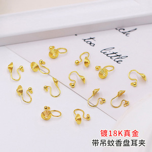 Boucles d'oreilles à clipser en laiton plaqué or et argent, sans perçage, avec coussinet en silicone, pour bijoux de mode unisexe - Product Image 5