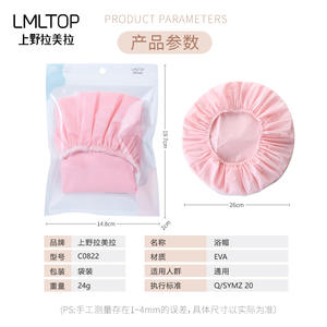 LMLTOP <b>Shower</b> <b>Cap</b> Pink Thickened PE Material Waterproof Breathable For Adults Single Pack C0822 - Product Image 4