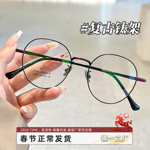 Montures de lunettes rondes en titane Mirror One 9906 unisexe légères à monture complète fabriquées à Danyang - Product Image 5