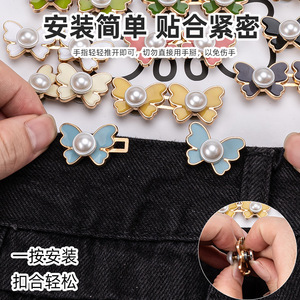 Flat-soled butterfly-shaped waistband with detachable snap-on design, a no-nail waist-slimming device for altering large waist - Product Image 3
