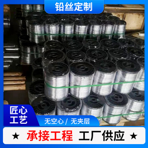 Bonsai decoration lead <b>wire</b>, fine and <b>soft</b> lead <b>wire</b> 0.5mm 0.6mm, lead-antimony alloy <b>wire</b>, electrolytic lead <b>wire</b>, lead <b>wire</b> - Product Image 3